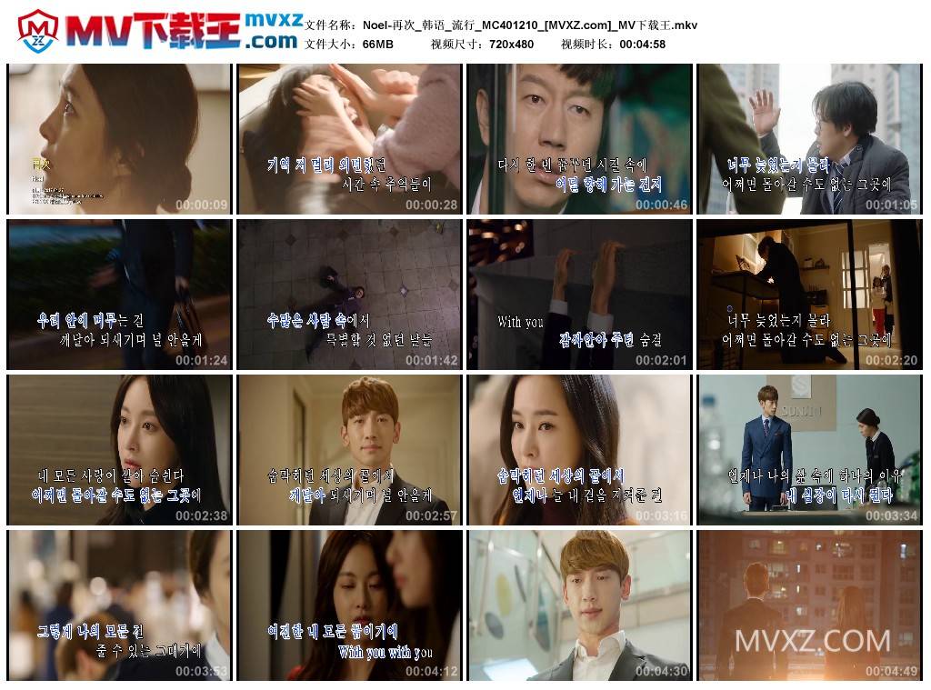 Noel-再次_韩语_流行_MC401210